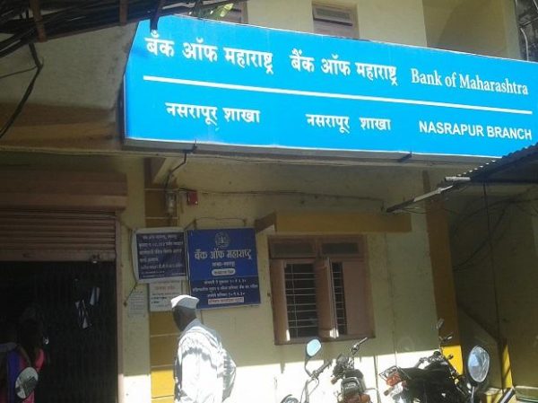 bank of maharashtra slips as rbi rejects its proposal to set off rs 7360 crore losses
