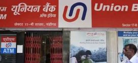 union bank of india trades higher on the bse e1576056406392