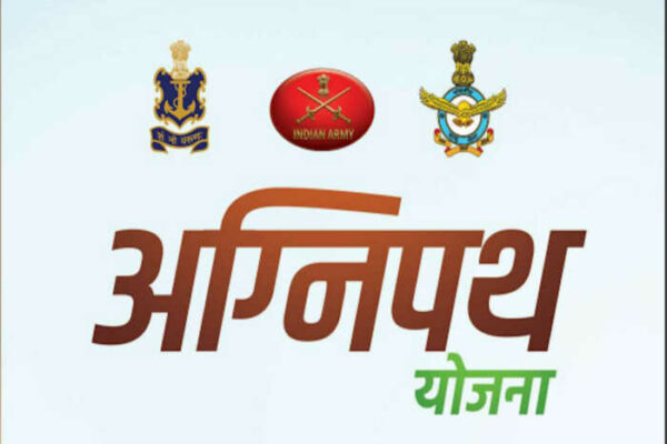 Agneepath Scheme Agneepath Scheme
