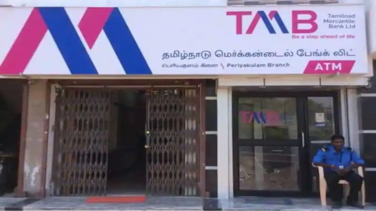 Tamilnad Mercantile