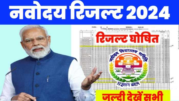navodaya result 2024