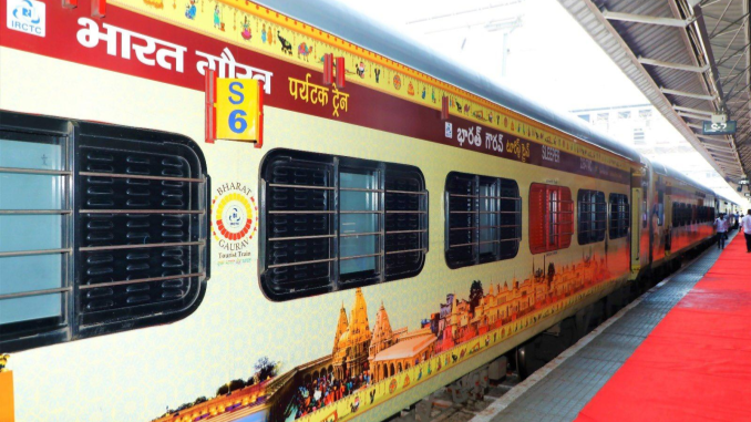 Dakshin Bharat Yatra by Bharat Gaurav AC Tourist Train
