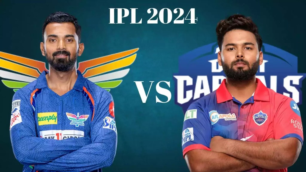 IPL 2024 Match Preview : Lucknow Super Giants vs. Delhi Capitals