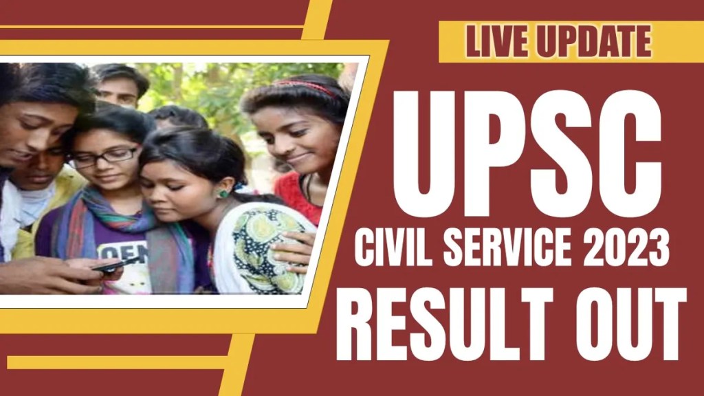 UPSC Civil Services Final Result 2023: Direct download link and top list here