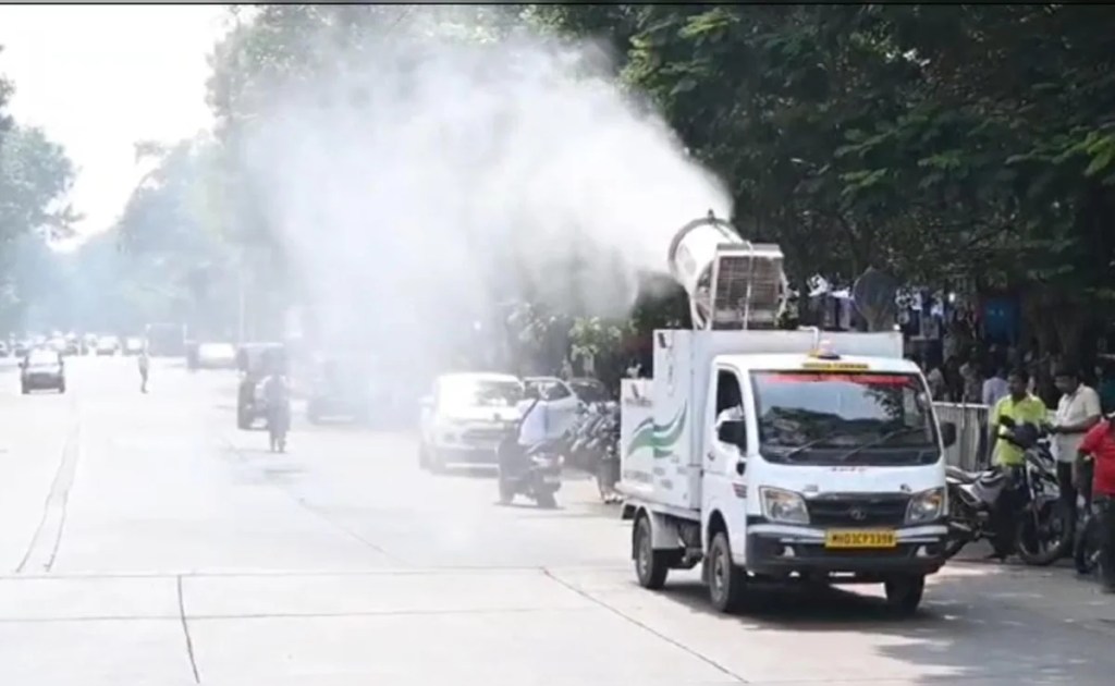 Anti-smog guns