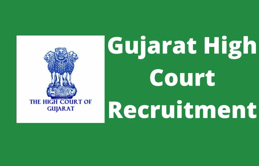 Gujarat High Court Recruitment