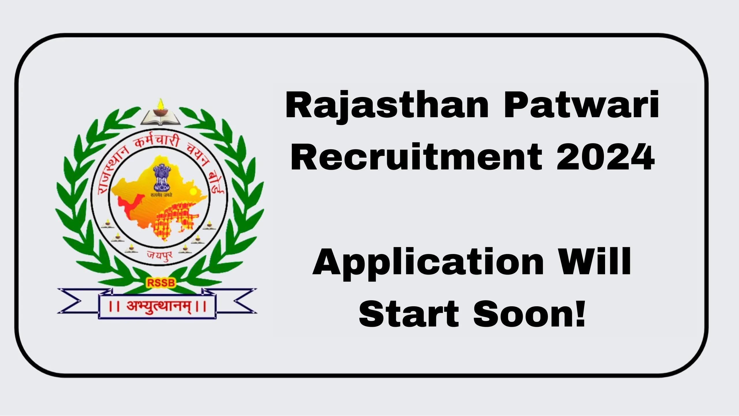Rajasthan Patwari recruitment