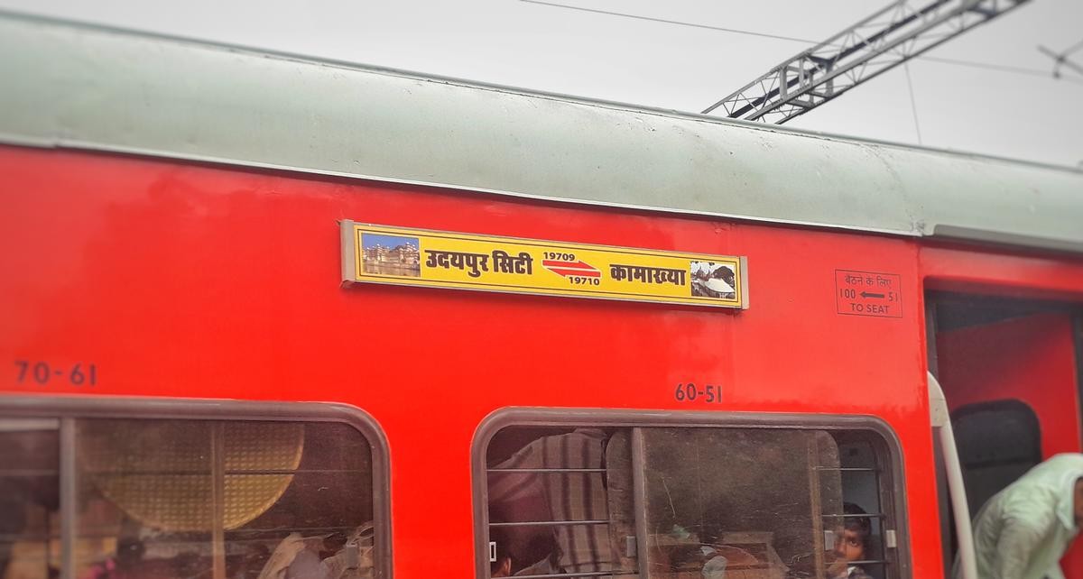 Kavi Guru Express