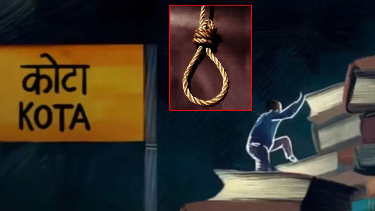 PhysicsWallah Coaching Student Commits Suicide