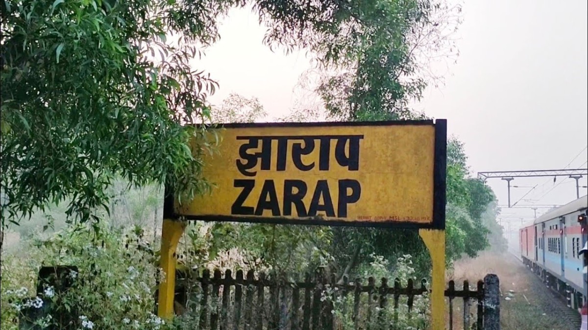 Jharap Station