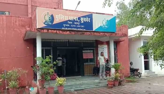 Judicial Officer Assaulted