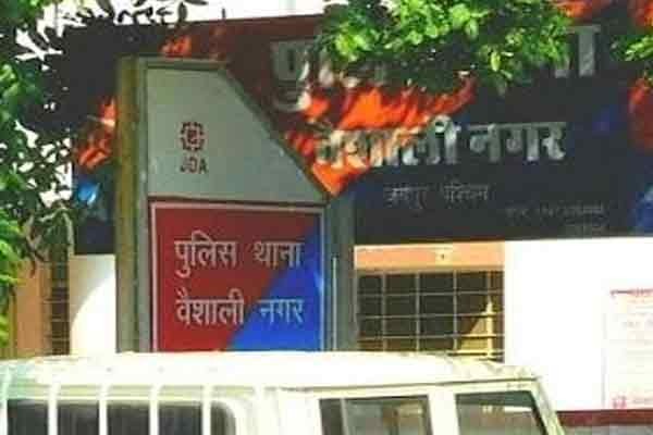 Vaishali Nagar thana