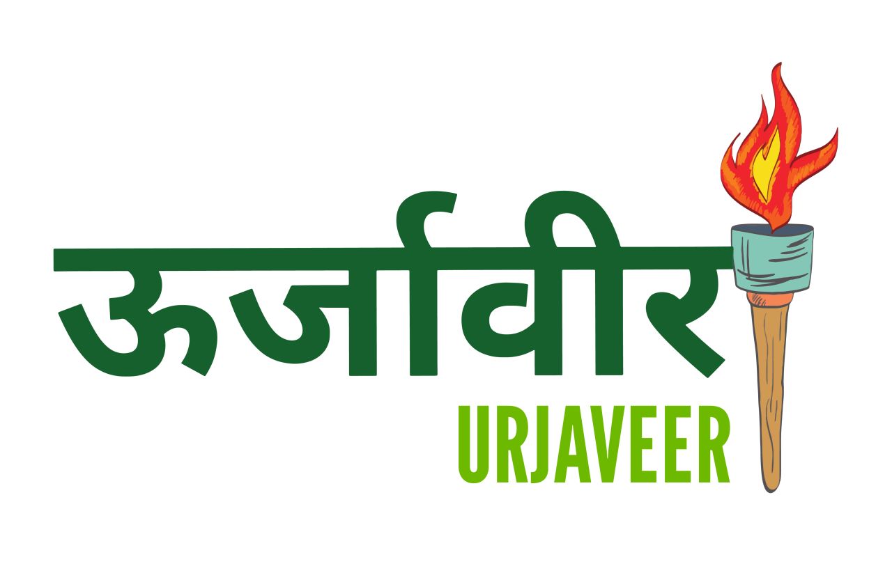 UrjaVEER