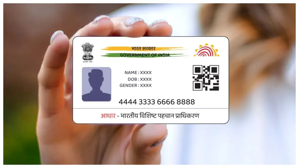 Aadhaar Update