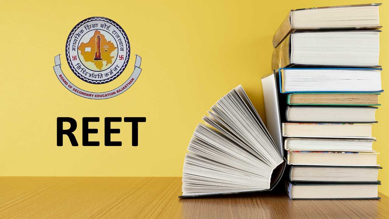 REET Exam Centre