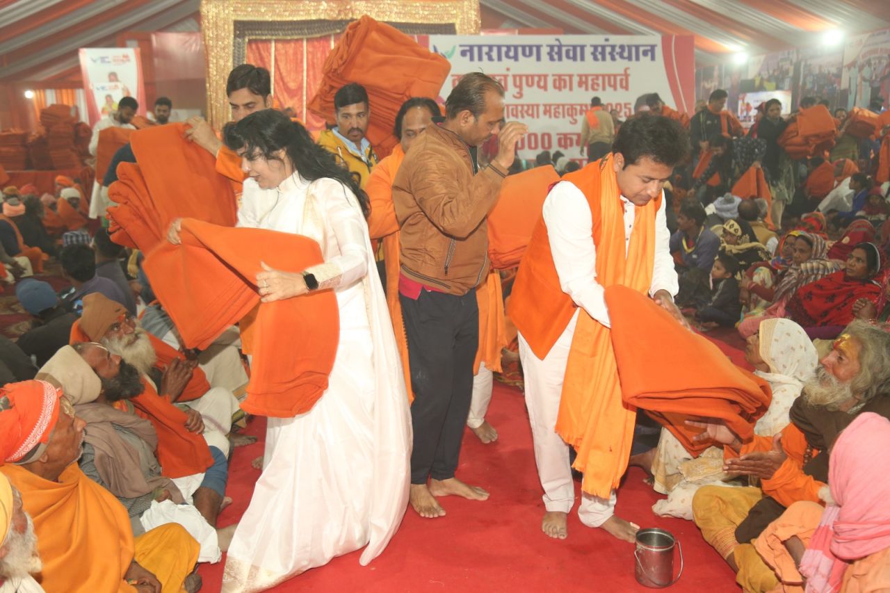 Narayan Seva Sansthan