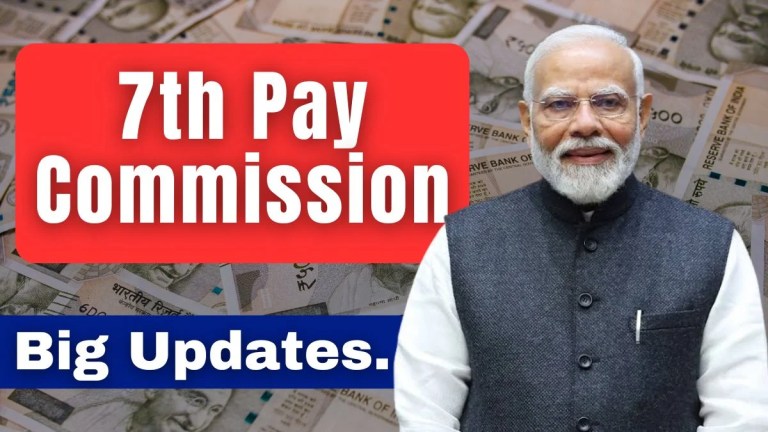 7th Pay Commission