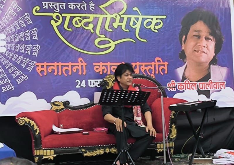 Kapil Paliwal