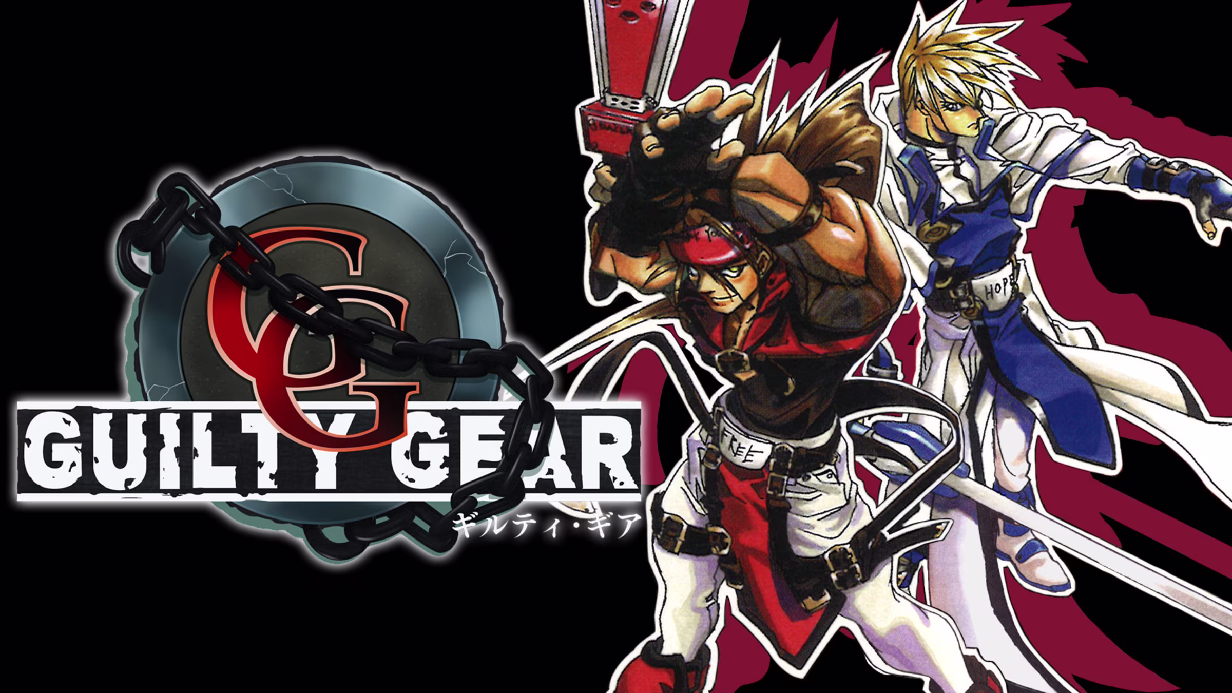 Guilty Gear