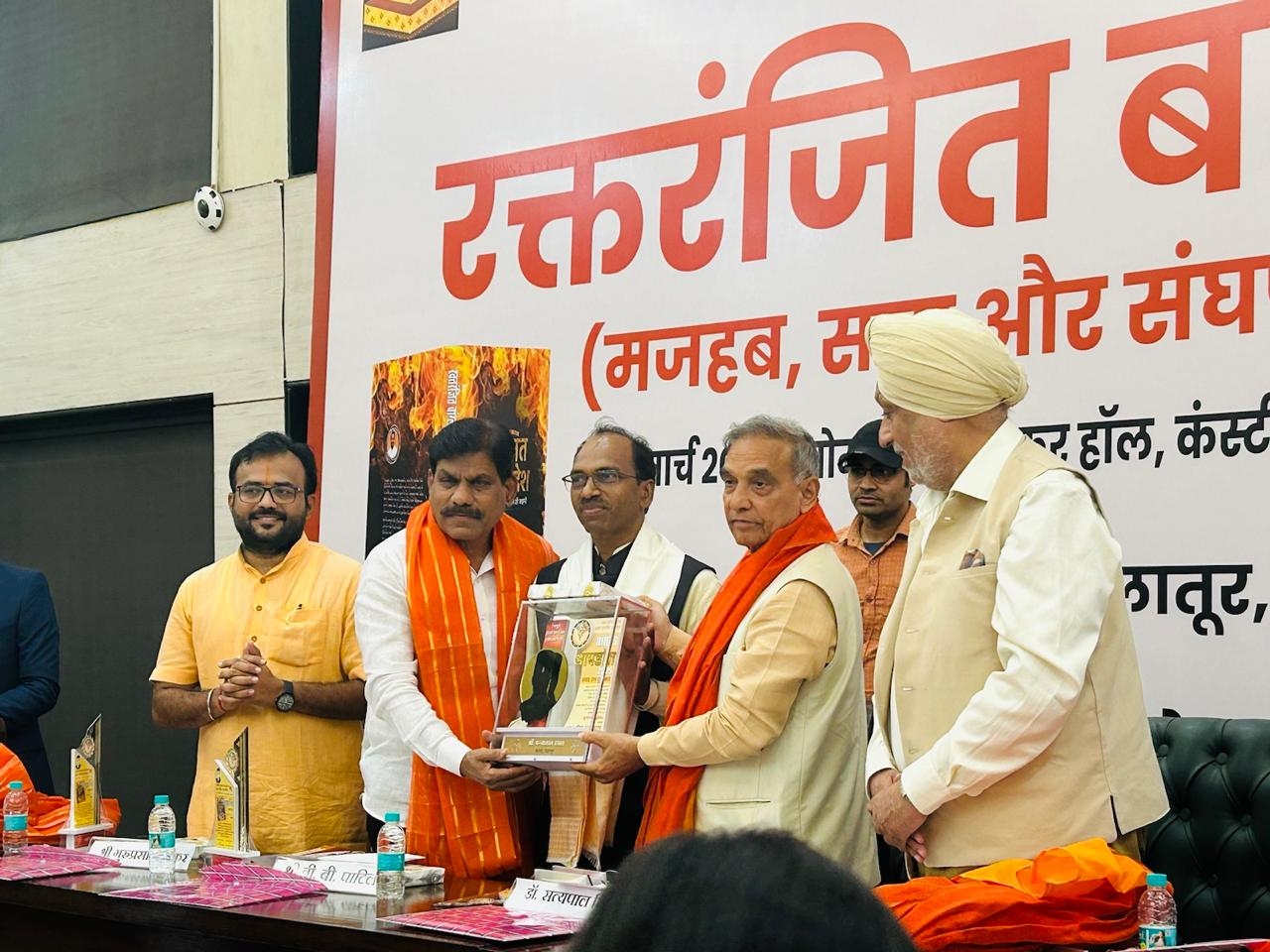 Mannalal Rawat