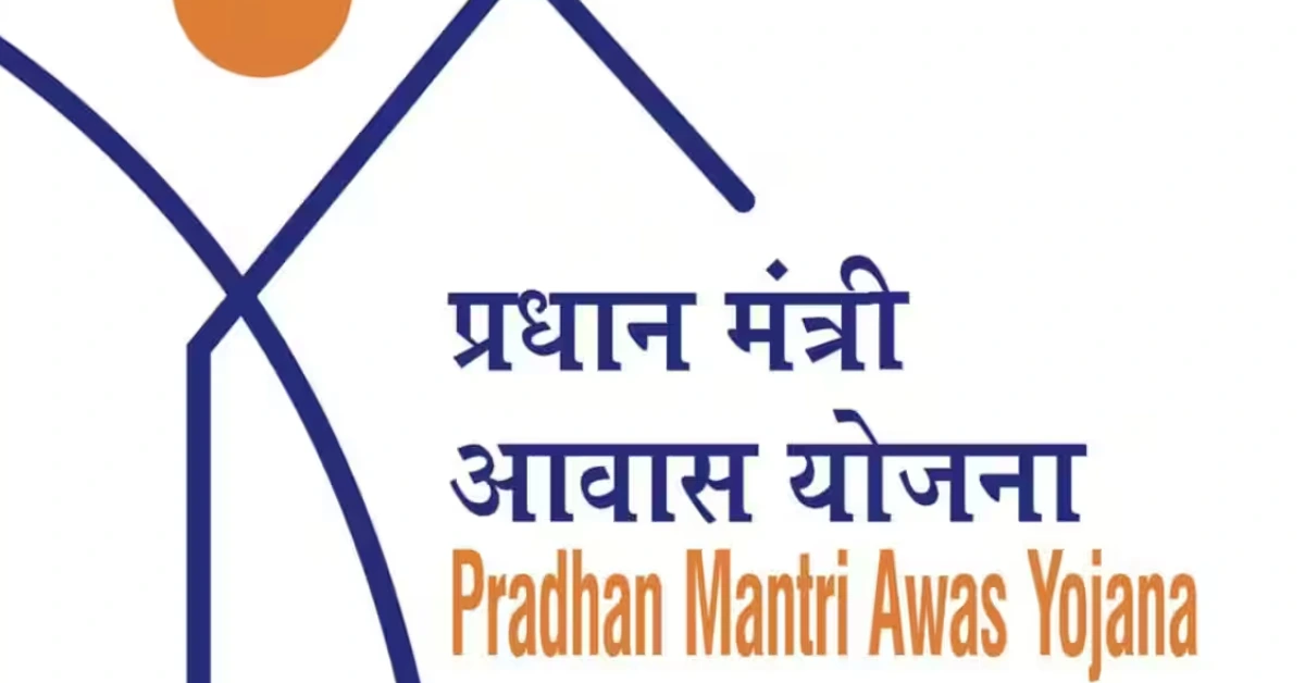 PM Awas Yojana