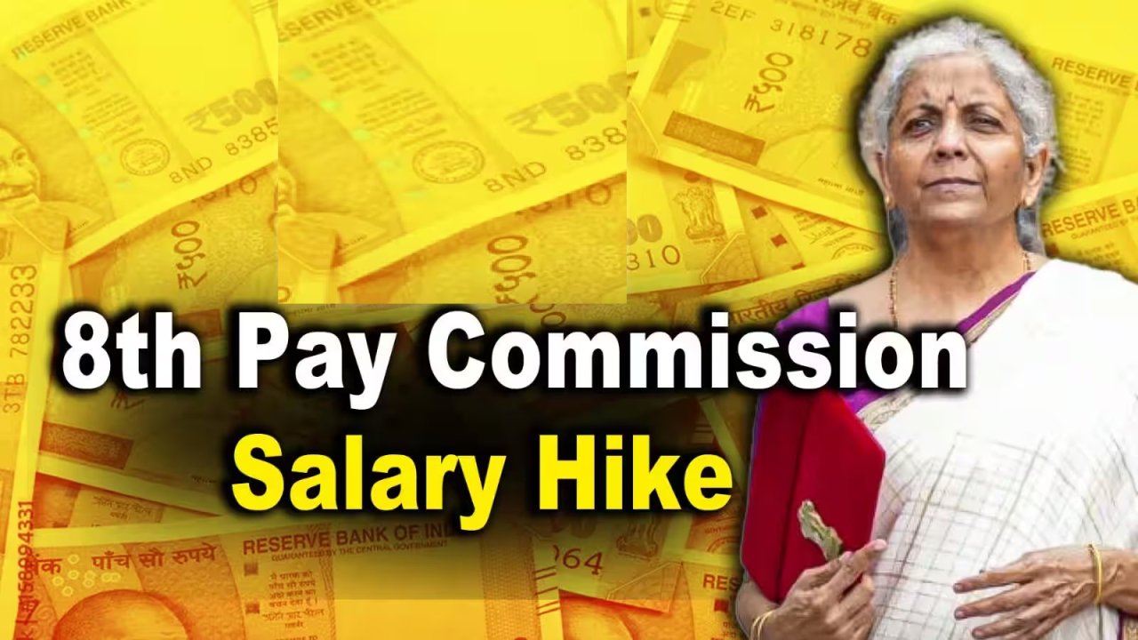 8th Pay Commission