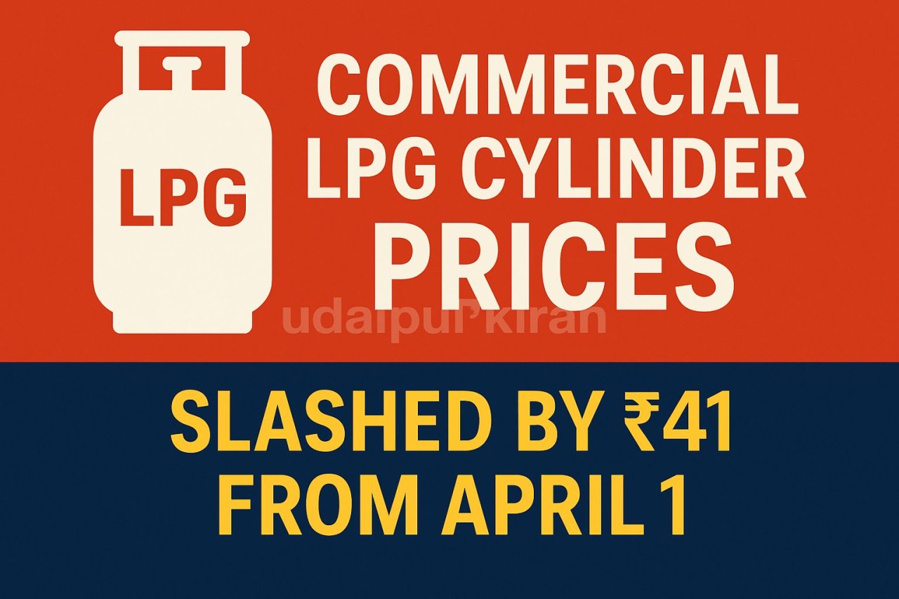 Commercial LPG Cylinder Prices