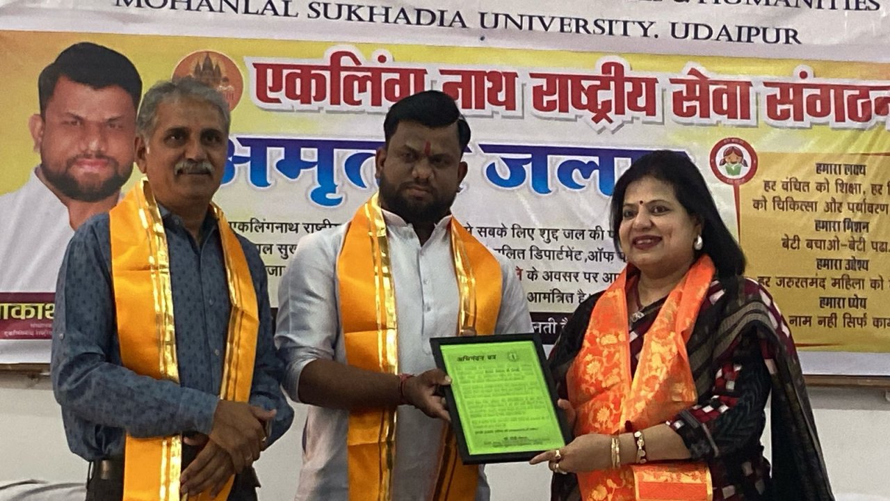 Eklingnath Rashtriya Seva Sangathan