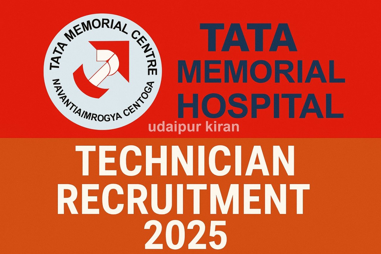 Tata Memorial Hospital Technician Recruitment