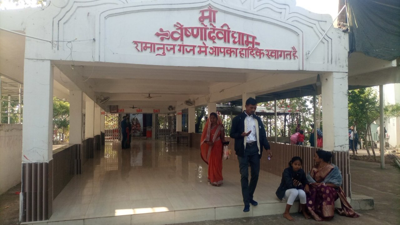 Pahadi Mai Temple