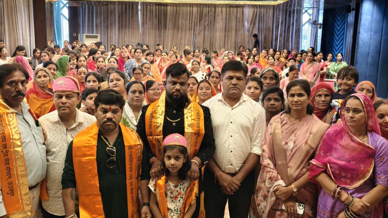 Shri Eklignath Seva Sangathan