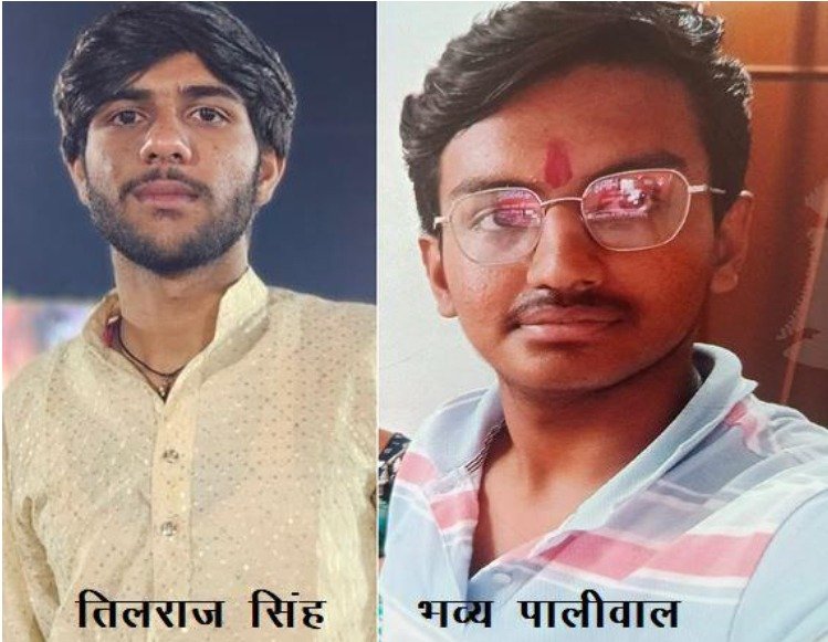Engineering Students