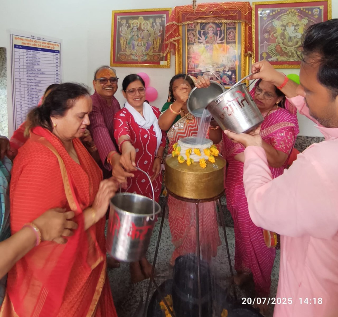 Rameshwaram Mahadev Temple