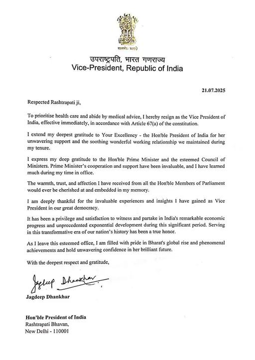 Vice President Jagdeep Dhankhar