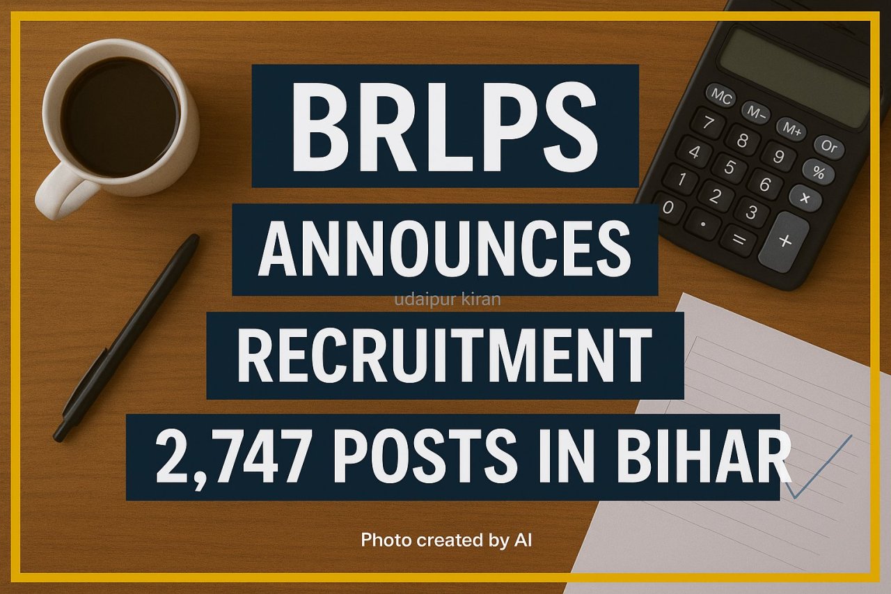 BRLPS Announces Recruitment
