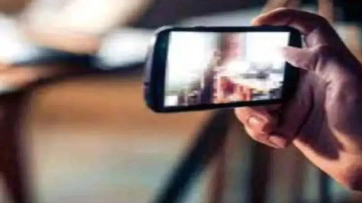 Objectionable Video