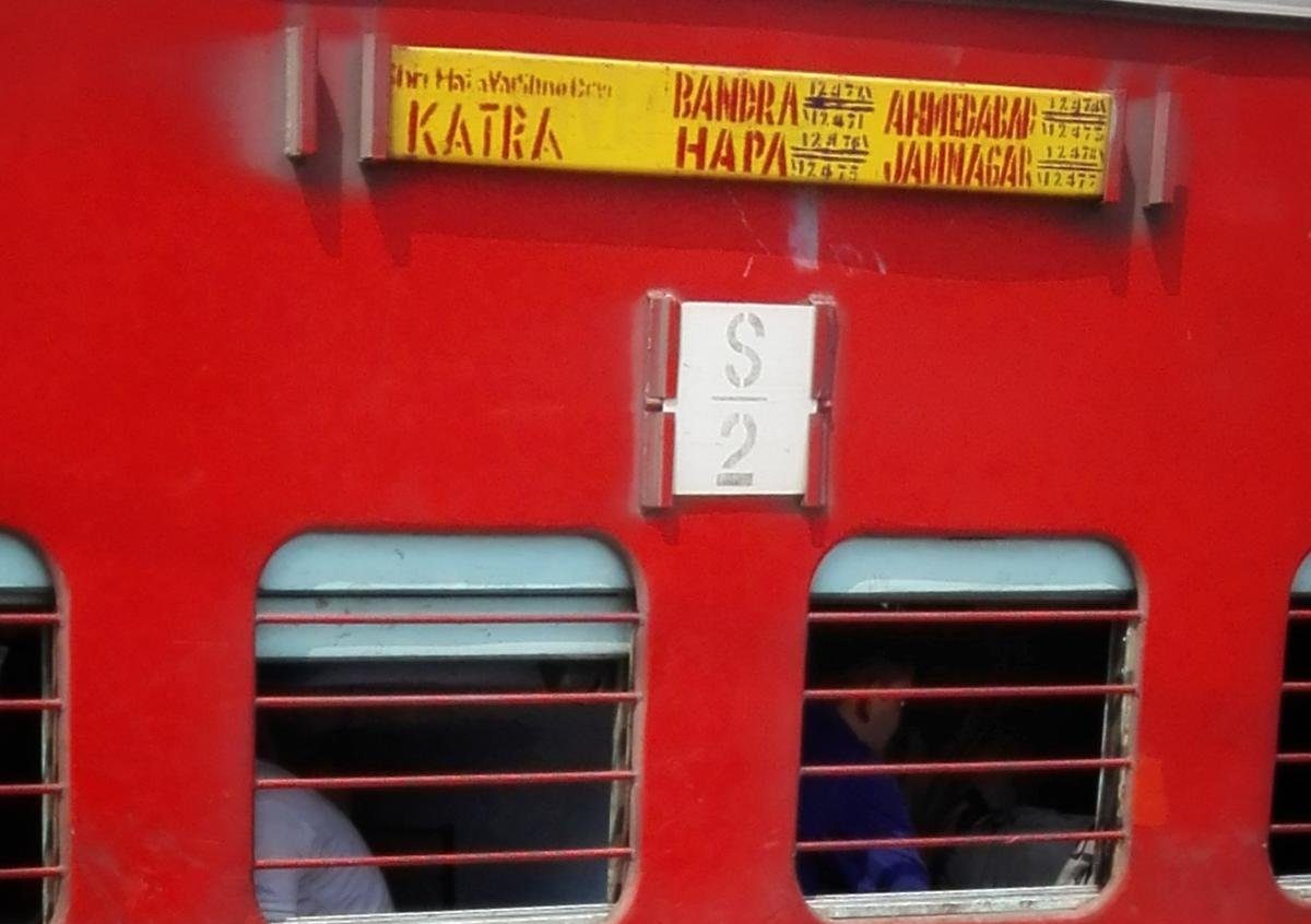 Vaishno Devi Katra and Swaraj Express