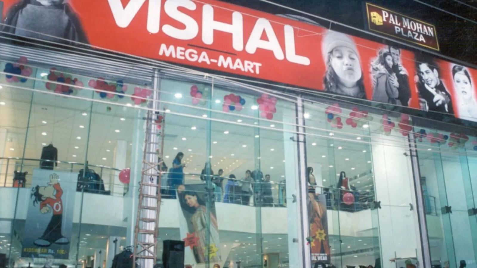 Vishal Mega Mart