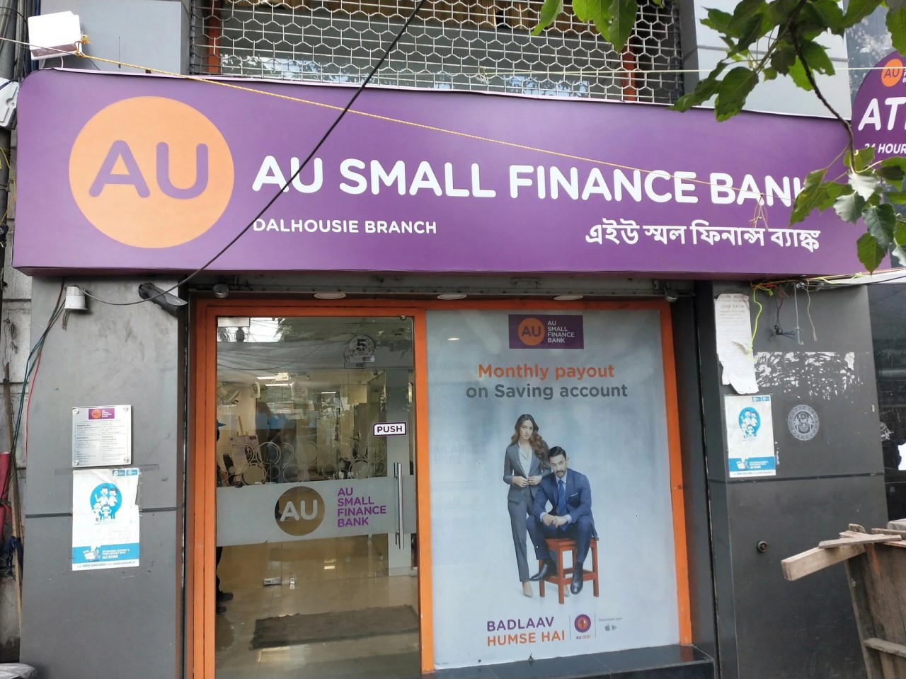 AU Small Finance Bank