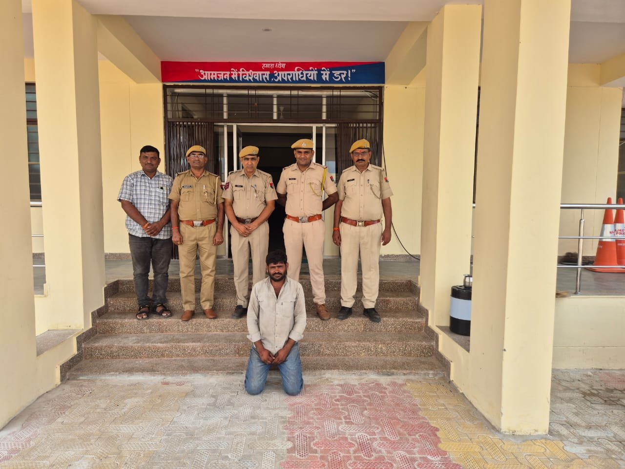 Barmer Police