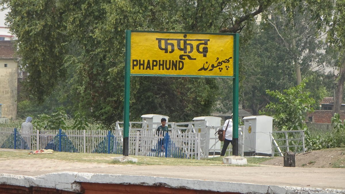 Fafund Railway Station