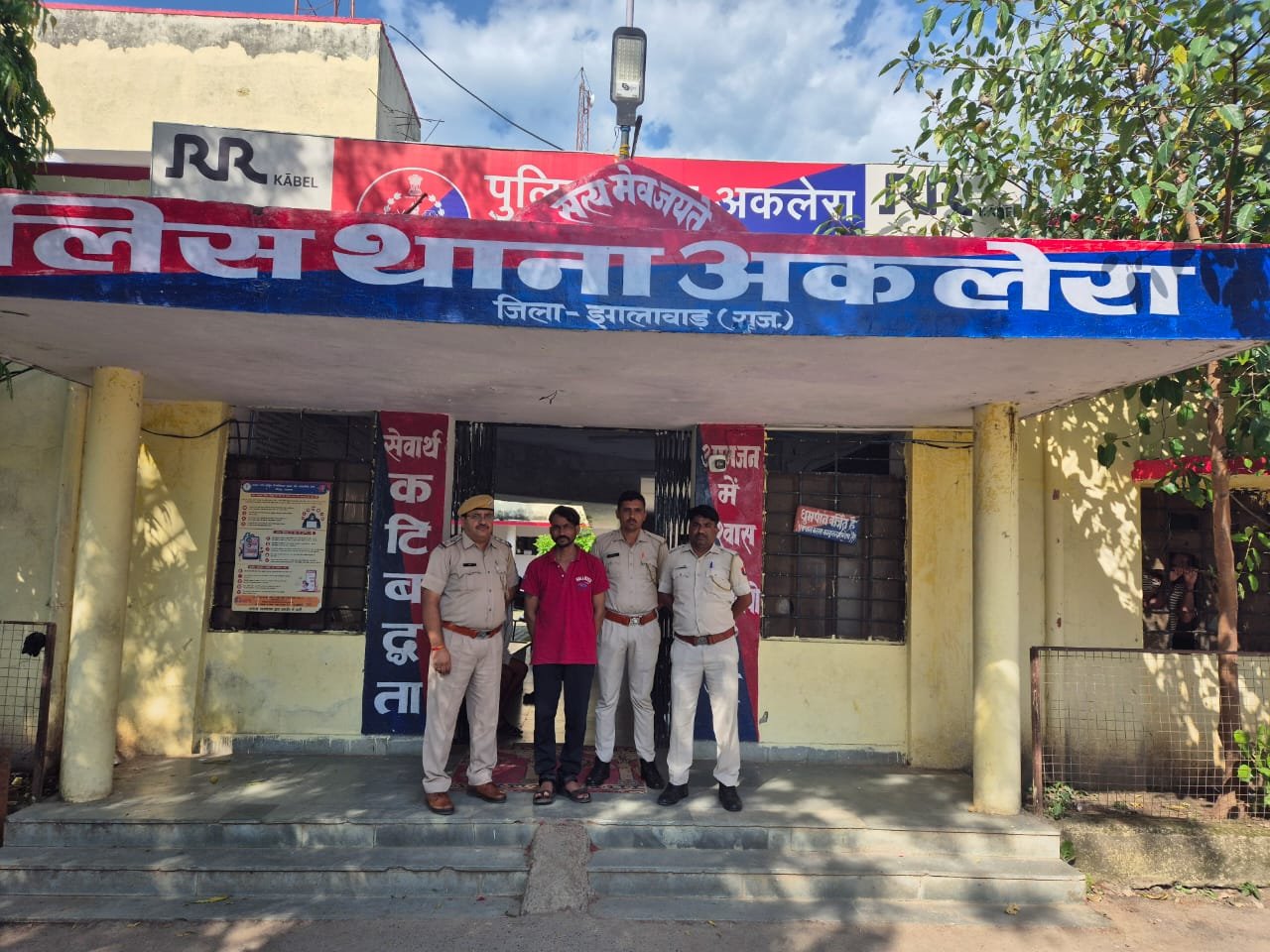 Fake Currency Racket