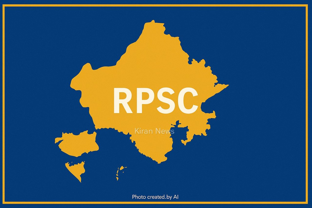 RPSC considered list 2024