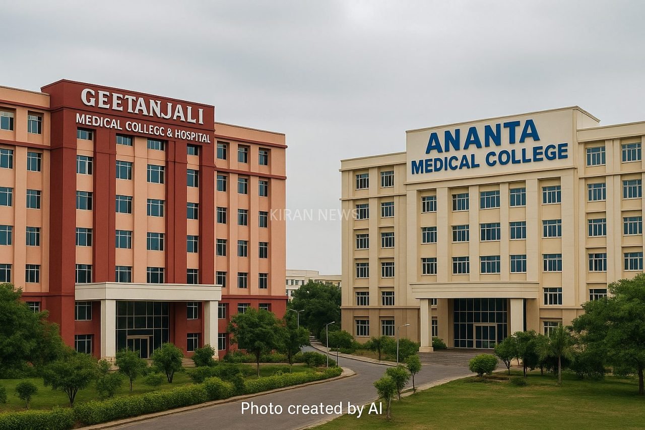 Geetanjali Medical College