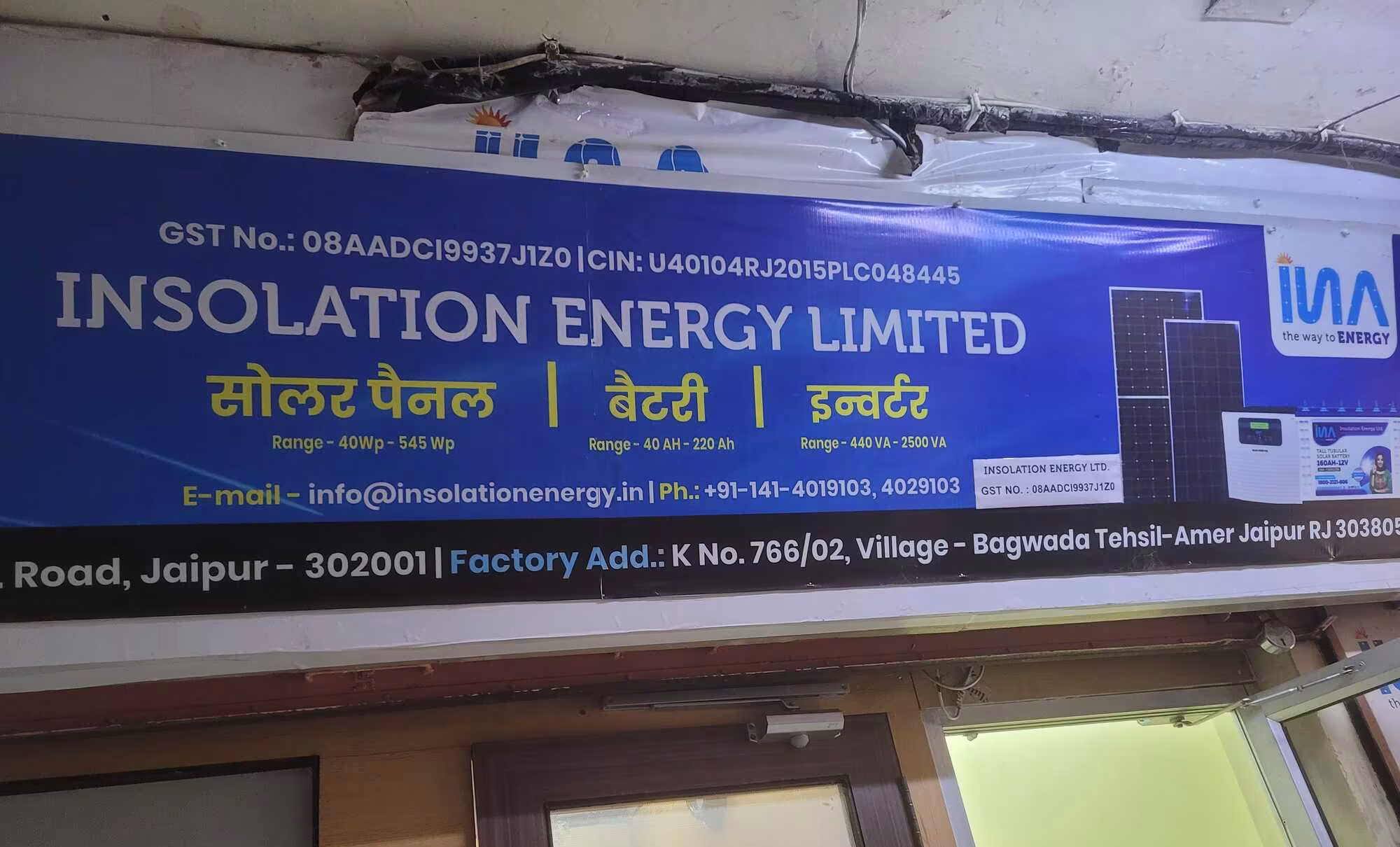 Insolation Energy Ltd