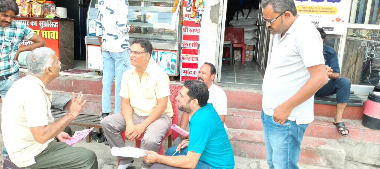 Mewar Bachao Manch