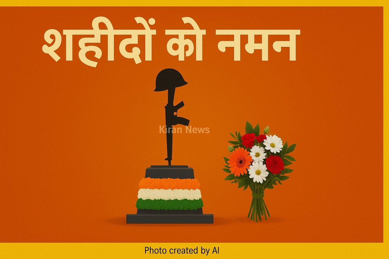 Rajasthan Police