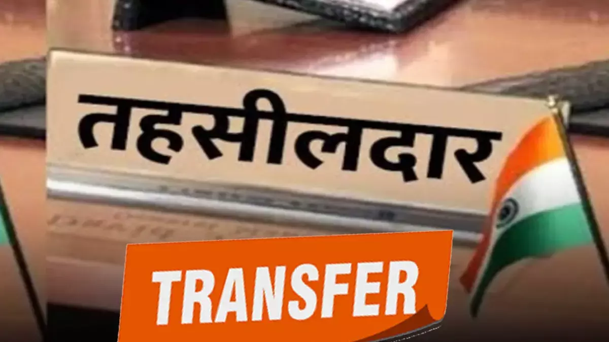 Tehsildars Transferred