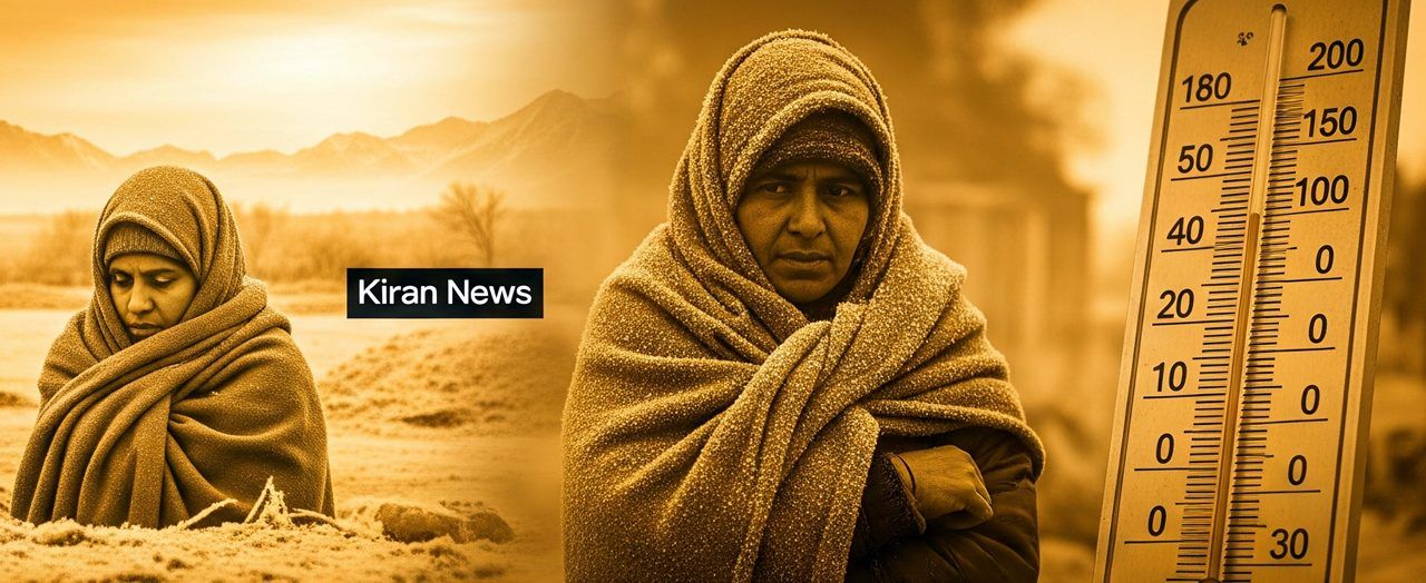 Cold Wave Alert Issued for Durg, Bilaspur and Surguja Divisions in Chhattisgarh | Udaipur Kiran