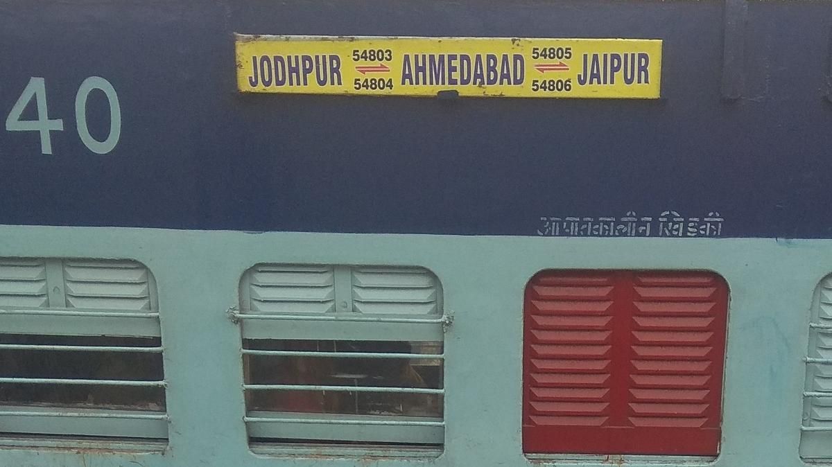 Jodhpur–Sabarmati Train